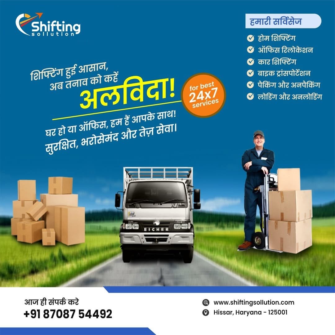 Safe packing of fragile household items